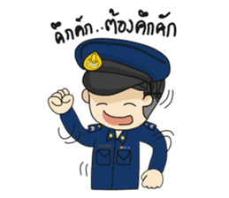 Air Military Police sticker #14836055