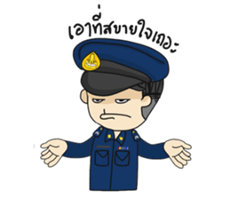 Air Military Police sticker #14836056