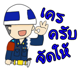 Air Military Police sticker #14836061