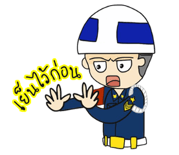 Air Military Police sticker #14836068