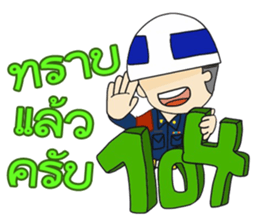 Air Military Police sticker #14836069