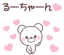 for ruchan sticker #14836214