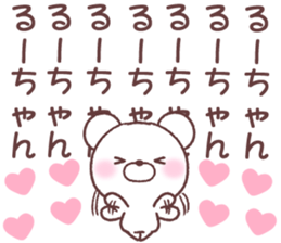 for ruchan sticker #14836215