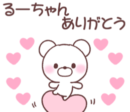 for ruchan sticker #14836219