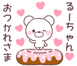 for ruchan sticker #14836220