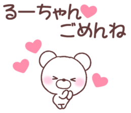for ruchan sticker #14836221