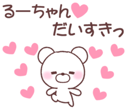 for ruchan sticker #14836222