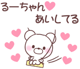 for ruchan sticker #14836223