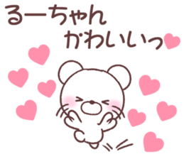 for ruchan sticker #14836224