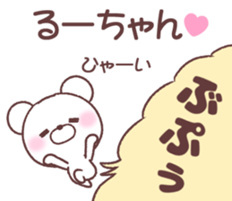 for ruchan sticker #14836225