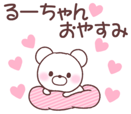 for ruchan sticker #14836227