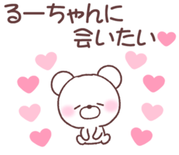 for ruchan sticker #14836228