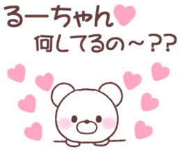 for ruchan sticker #14836229