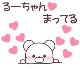 for ruchan sticker #14836231