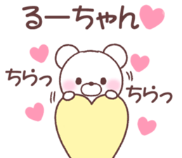 for ruchan sticker #14836234