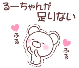 for ruchan sticker #14836235
