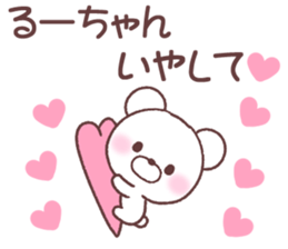 for ruchan sticker #14836236