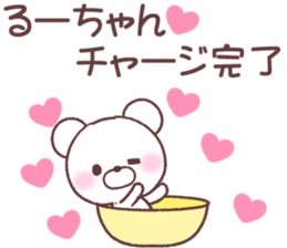 for ruchan sticker #14836237