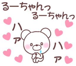 for ruchan sticker #14836240