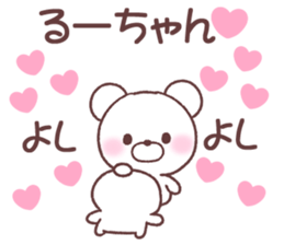 for ruchan sticker #14836241