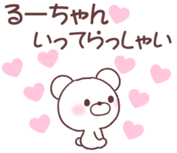 for ruchan sticker #14836242