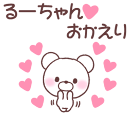 for ruchan sticker #14836243