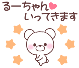 for ruchan sticker #14836244
