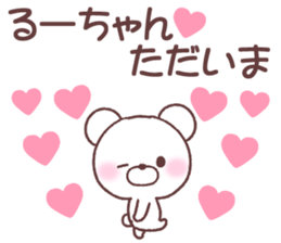 for ruchan sticker #14836245