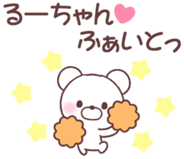 for ruchan sticker #14836246