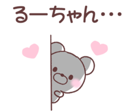 for ruchan sticker #14836249