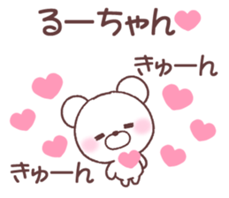 for ruchan sticker #14836250
