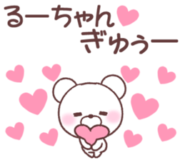 for ruchan sticker #14836251