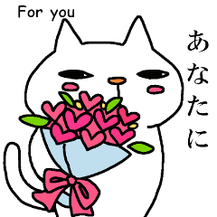 The ninth of a cat and friends