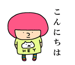 The ninth of a cat and friends sticker #14836299