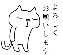 The ninth of a cat and friends sticker #14836301