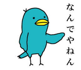 The ninth of a cat and friends sticker #14836304