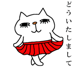 The ninth of a cat and friends sticker #14836305