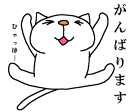 The ninth of a cat and friends sticker #14836306