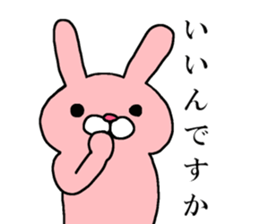 The ninth of a cat and friends sticker #14836307