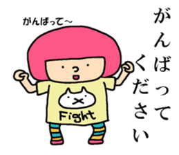 The ninth of a cat and friends sticker #14836310