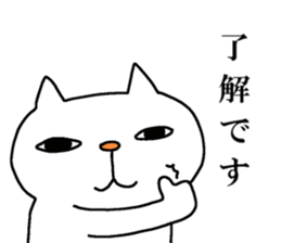 The ninth of a cat and friends sticker #14836311