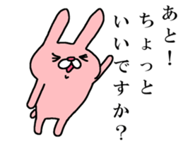 The ninth of a cat and friends sticker #14836312