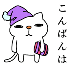 The ninth of a cat and friends sticker #14836313