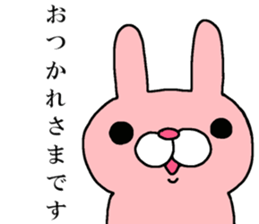 The ninth of a cat and friends sticker #14836317