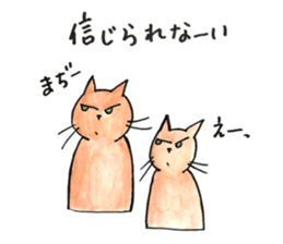 Juppy and friends 11 sticker #14836324