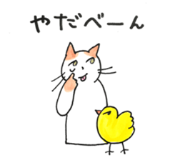 Juppy and friends 11 sticker #14836326