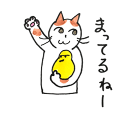 Juppy and friends 11 sticker #14836328