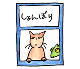 Juppy and friends 11 sticker #14836330