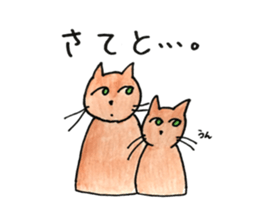 Juppy and friends 11 sticker #14836332