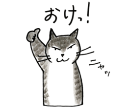 Juppy and friends 11 sticker #14836336